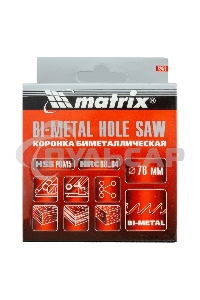 Коронка Matrix BIMETAL, 76 мм