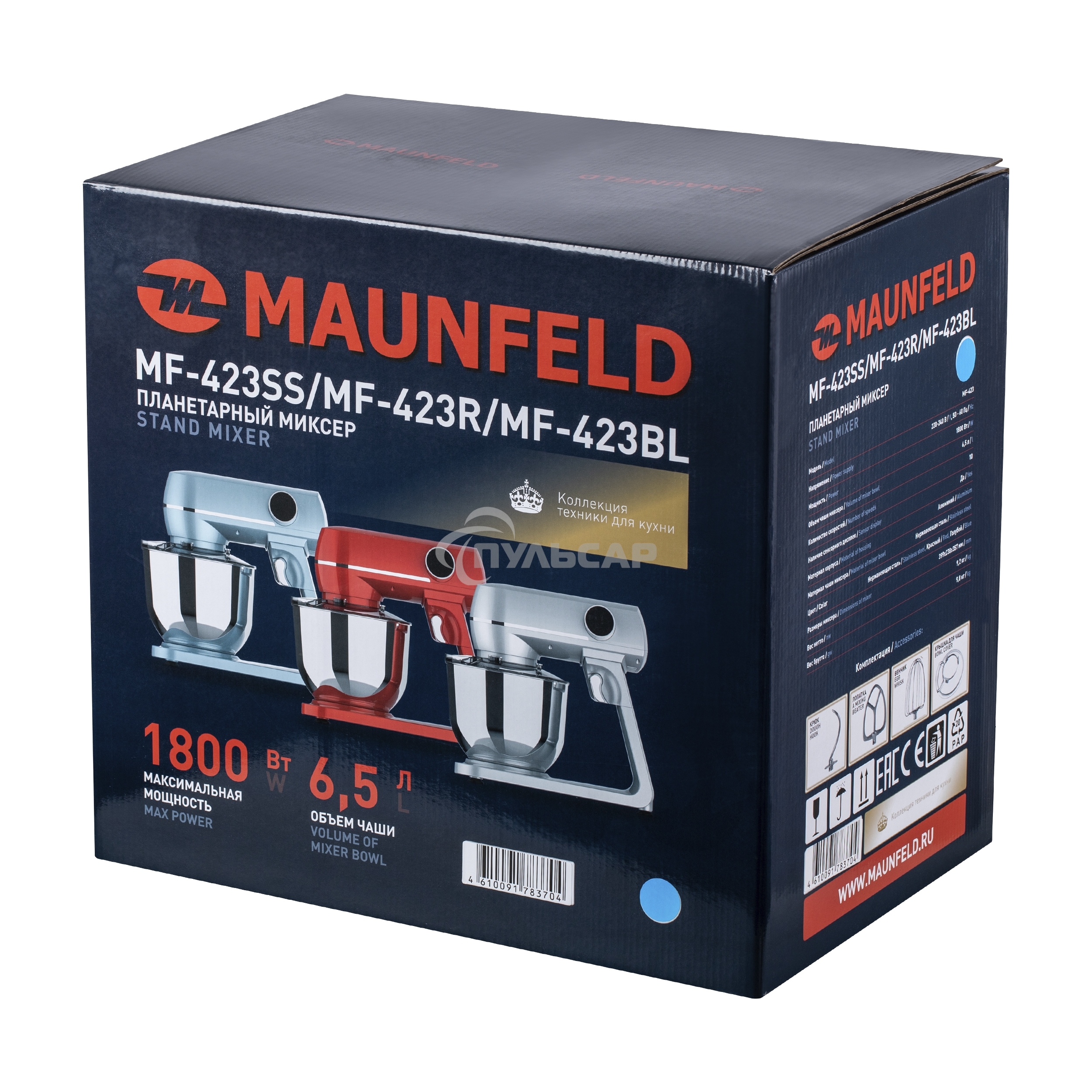 Миксер планетарный Maunfeld MF-423BL