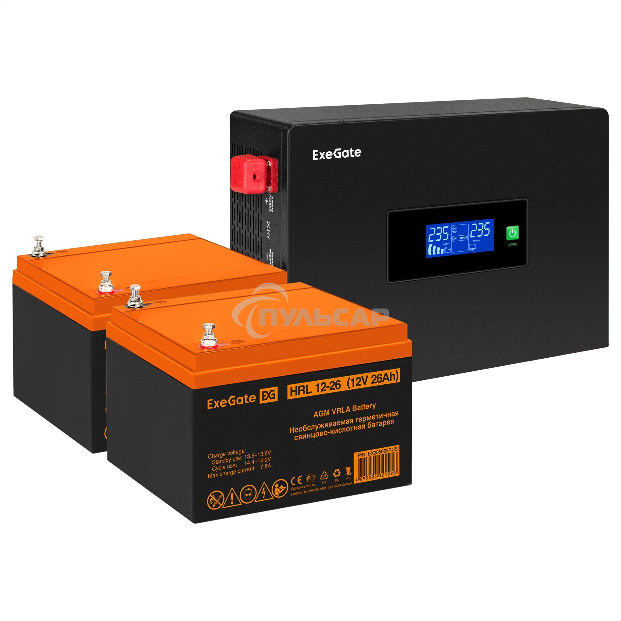 Комплект Источник бесперебойного питания EX295994RUS + батарея 26Aч EX285663RUS 2шт (инвертор, синус, для котла, PF=1, настенный) ExeGate IdealSine SR-1500.LCD.2SH  1500VA/1500W, чистая синусоида, цветной LCD-дисплей, 2*Schuko, крепление настенное, черный