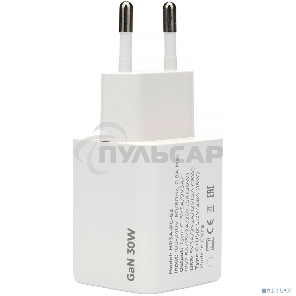 Зарядное устройство Cablexpert MP3A-PC-63, 30Вт GaN, 3А, QC4.0/PD, 1xUSB, 1xType-C, белый, пакет