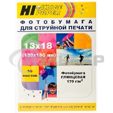 Фотобумага глянцевая односторонняя (Hi-image paper) 13x18, 170 г/м, 50 л.