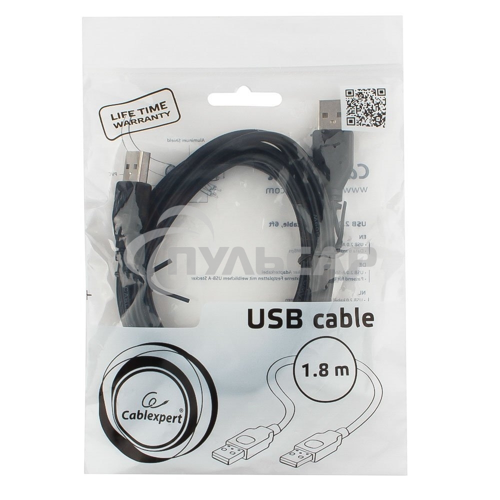 Кабель USB2.0 Pro Cablexpert CCP-USB2-AMAM-6, AM/AM, 1.8м, экран, черный, пакет