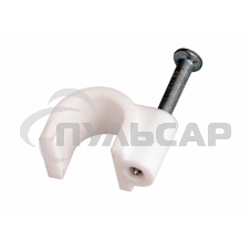 Крепеж кабеля круглый 8 мм, белый (упак. 50 шт) Rexant