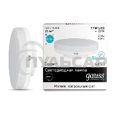 Лампа светодиодная Gauss LED Elementary GX53 11W 830lm 4100K 1/10/100 0