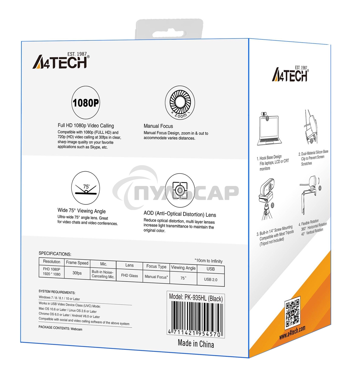 Веб-камера A4 PK-935HL черный 2Mpix (1920x1080) USB2.0 с микрофоном