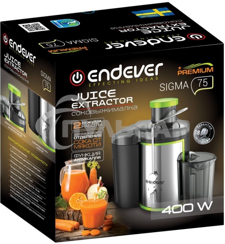 Соковыжималка Endever Sigma 75