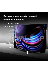 Телевизор Hyundai 55