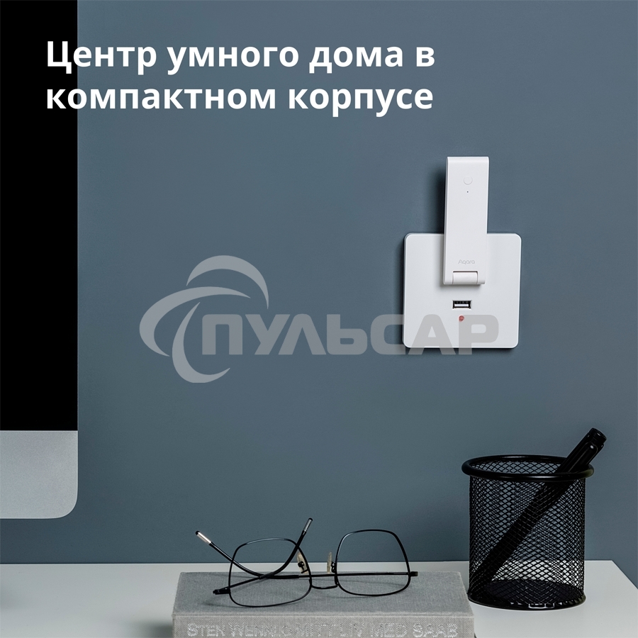 Центр управления Aqara Hub E1