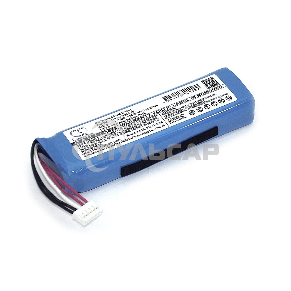 Аккумуляторная батарея CameronSino CS-JMD210SL GSP1029102 для JBL Charge 2 Plus 3.7V 6000mAh 22.20Wh