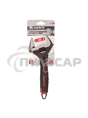 Ключ разводной Matrix, тонкие губки, фосфатированный, 2-х комп рукоятка, 250 мм, PRO