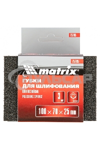 Губка Matrix для шлифования, 100 x 70 x 25 мм, мягкая, 3 шт., P 60/80, P 60/100, P 80/120