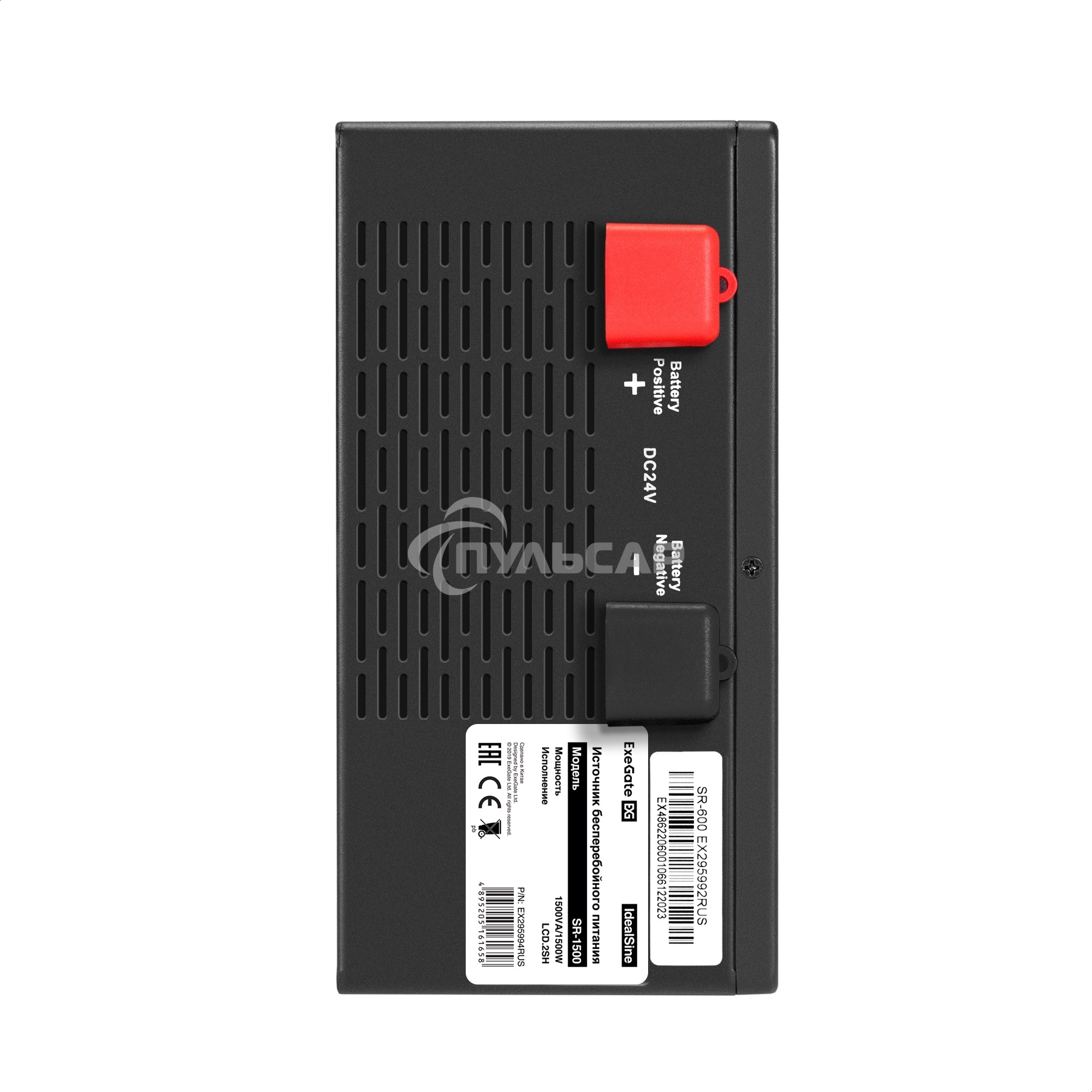 Комплект Источник бесперебойного питания EX295994RUS + батарея 26Aч EX285663RUS 2шт (инвертор, синус, для котла, PF=1, настенный) ExeGate IdealSine SR-1500.LCD.2SH  1500VA/1500W, чистая синусоида, цветной LCD-дисплей, 2*Schuko, крепление настенное, черный