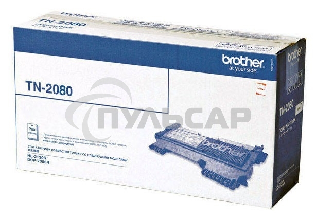 Картридж лазерный Brother TN-2080 черный HL2130/DCP7055, (700 стр.)