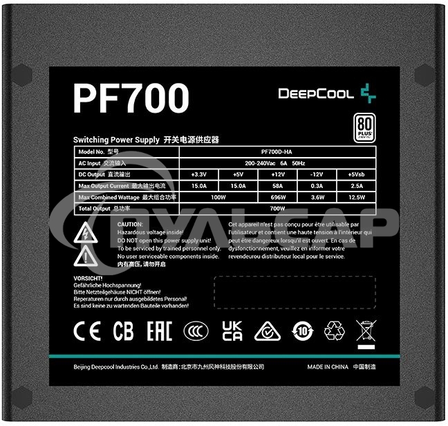 Блок питания Deepcool / GamerStorm PF700, 700Вт, 80 PLUS, 120мм, черный