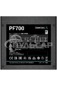 Блок питания Deepcool / GamerStorm PF700, 700Вт, 80 PLUS, 120мм, черный