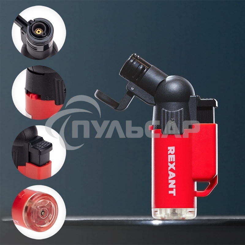Турбо горелка GT-10, заправляемая, красная Rexant