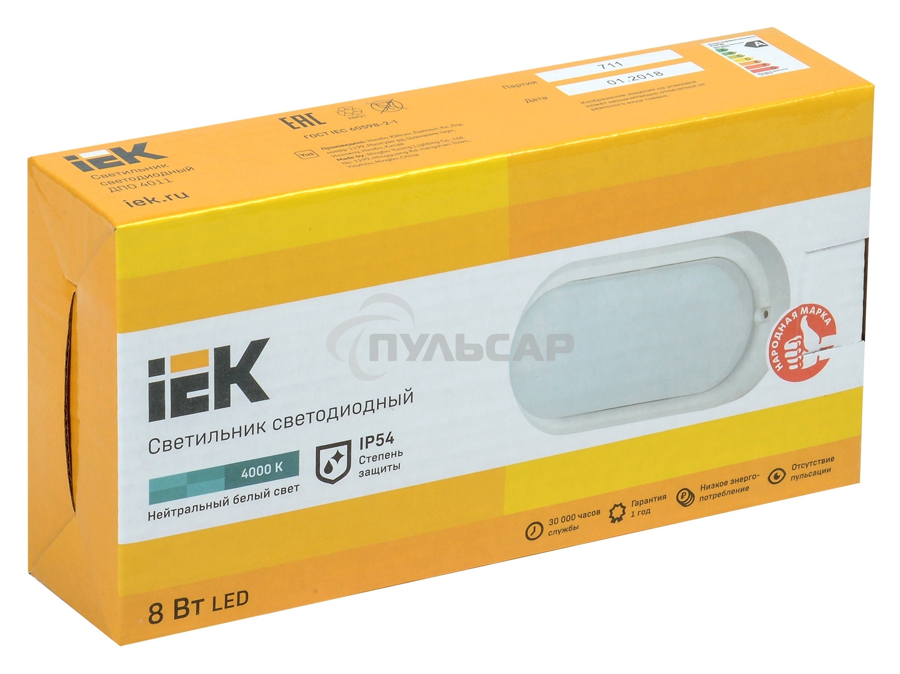Светильник Iek LDPO0-4011-8-4000-K01 LED ДПО 4011 8Вт IP54 4000K овал белый IEK