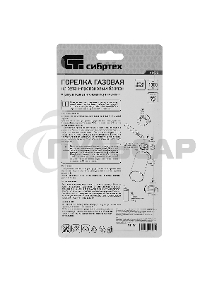 Горелка газовая на бутановый баллон, диаметр сопла 12 мм СИБРТЕХ 91435