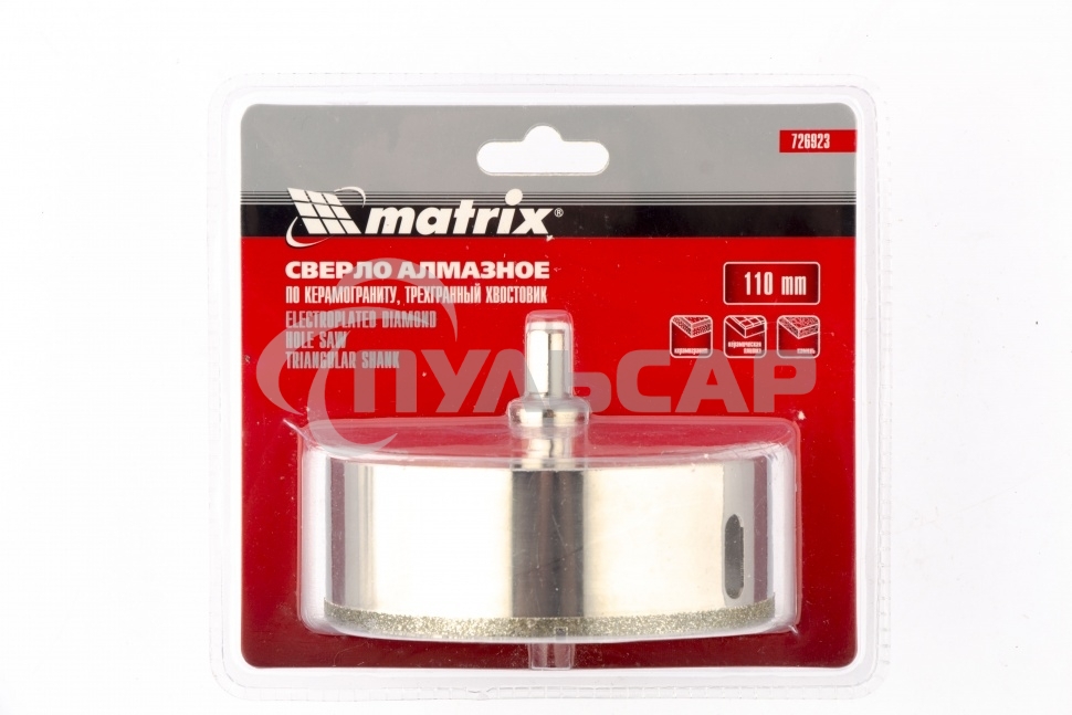 Сверло алмазное Matrix по керамограниту, 110 х 67 мм, 3-гранный хвостовик