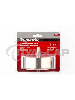 Сверло алмазное Matrix по керамограниту, 110 х 67 мм, 3-гранный хвостовик
