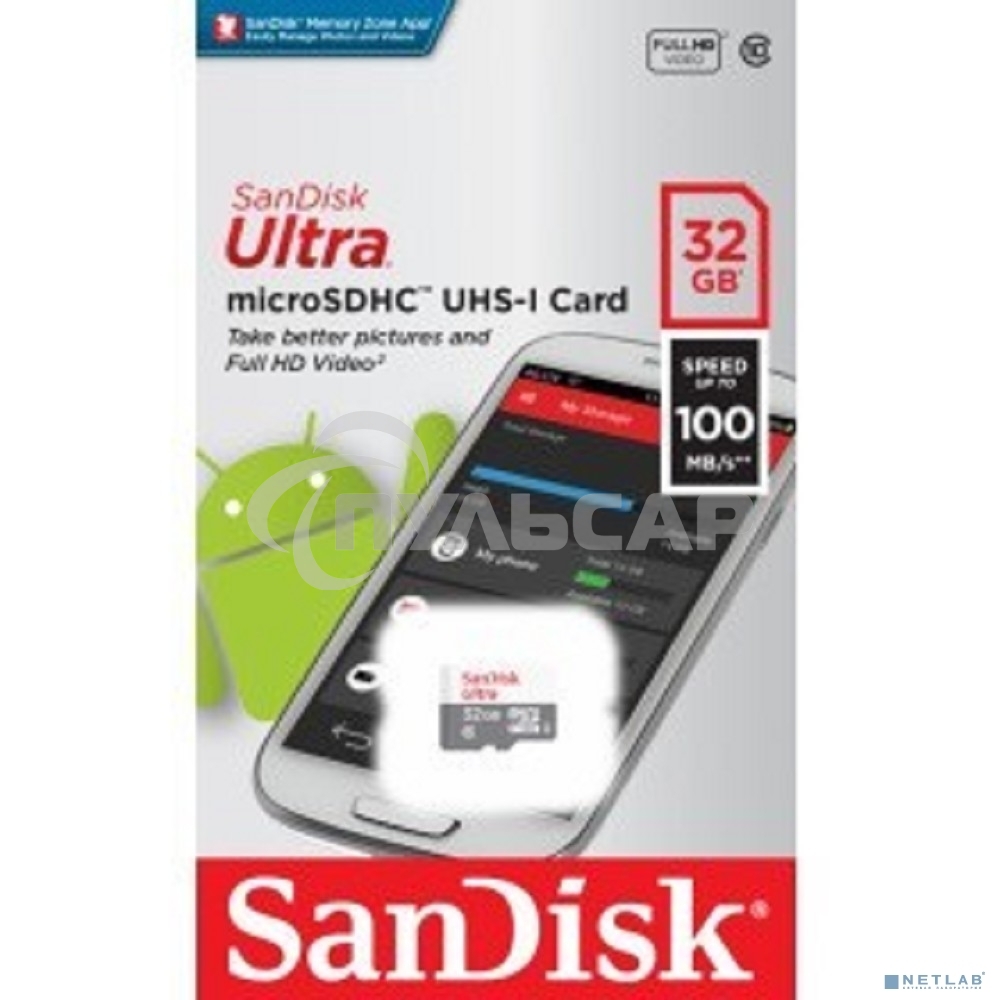 Флеш карта microSD 32Gb SanDisk microSDHC Class 10 Ultra UHS-I 100MB/s