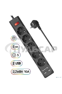 Сетевой фильтр Defender 5M DFS 755 5OUTL.