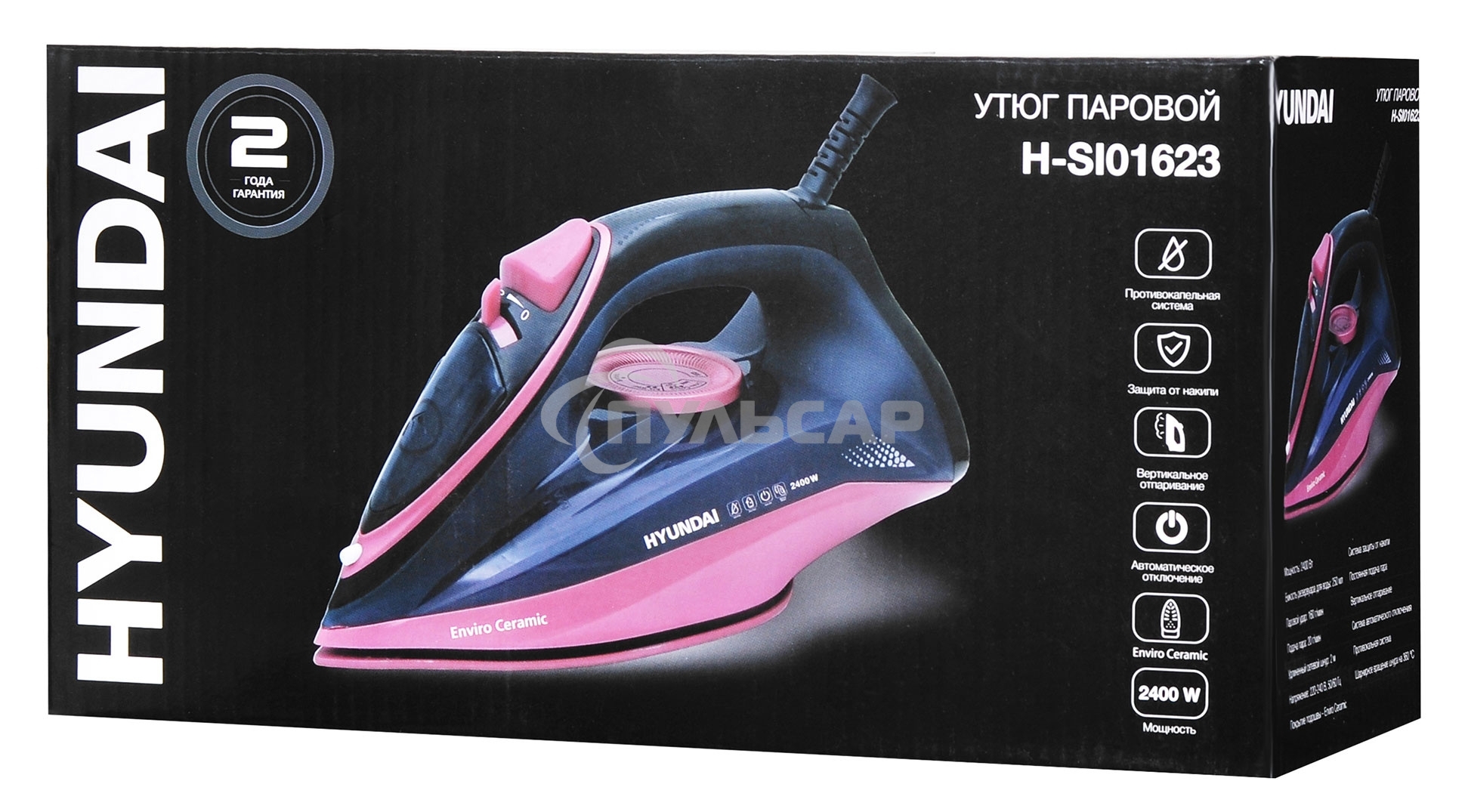 Утюг Hyundai H-SI01623 2400Вт черный/розовый