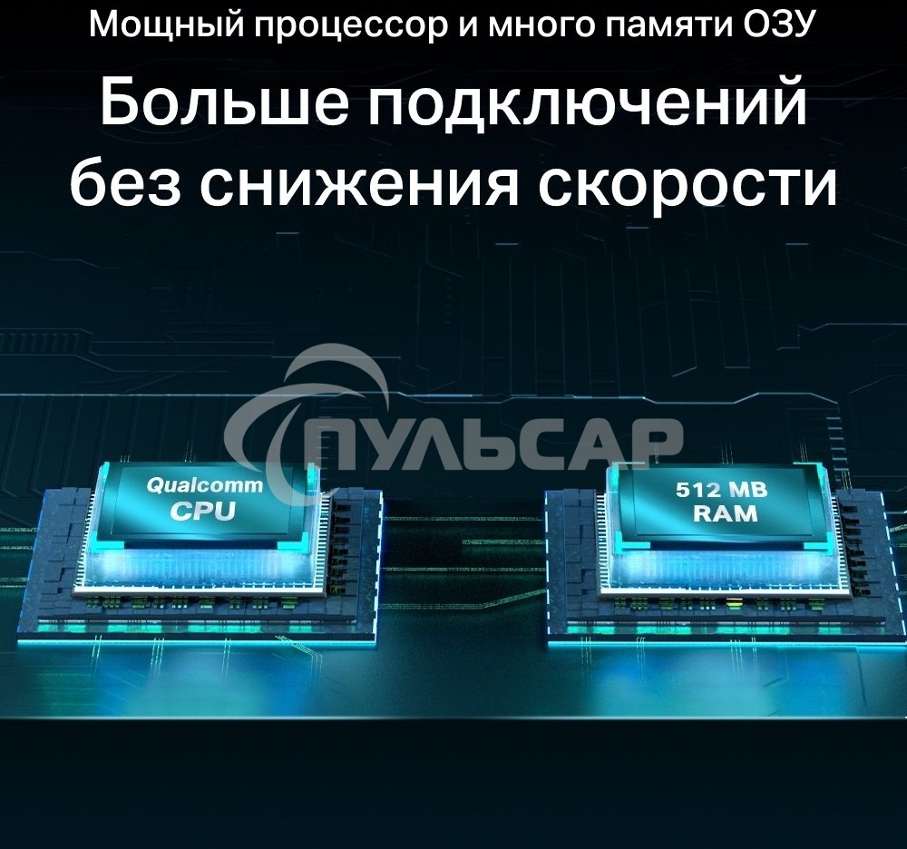 Роутер беспроводной TP-Link Archer AX55 AX3000 10/100/1000BASE-TX черный