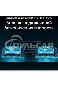 Роутер беспроводной TP-Link Archer AX55 AX3000 10/100/1000BASE-TX черный