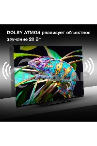 Телевизор Hyundai 55