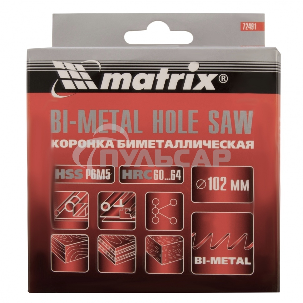 Коронка Matrix BIMETAL, 102 мм