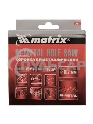 Коронка Matrix BIMETAL, 102 мм