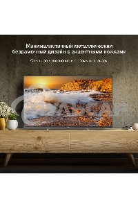 Телевизор Hyundai 32