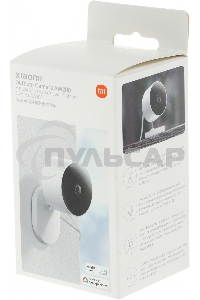Камера IP Xiaomi Outdoor Camera AW200 белый (3 Mп, 2304 х1296, 101,7°, Wi-Fi, IP66) (BHR6398GL)