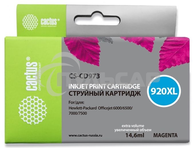 Картридж струйный Cactus CS-CD973 №920XL пурпурный (14.6 мл.) для HP Officejet 6000/6500/7000/7500