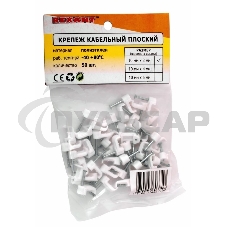 Крепеж кабеля плоский 10 х 3 мм, белый (упак. 50 шт) Rexant