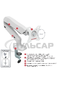 Кронштейн для ЖК мониторов ARM MEDIA LCD-T21w белый 15