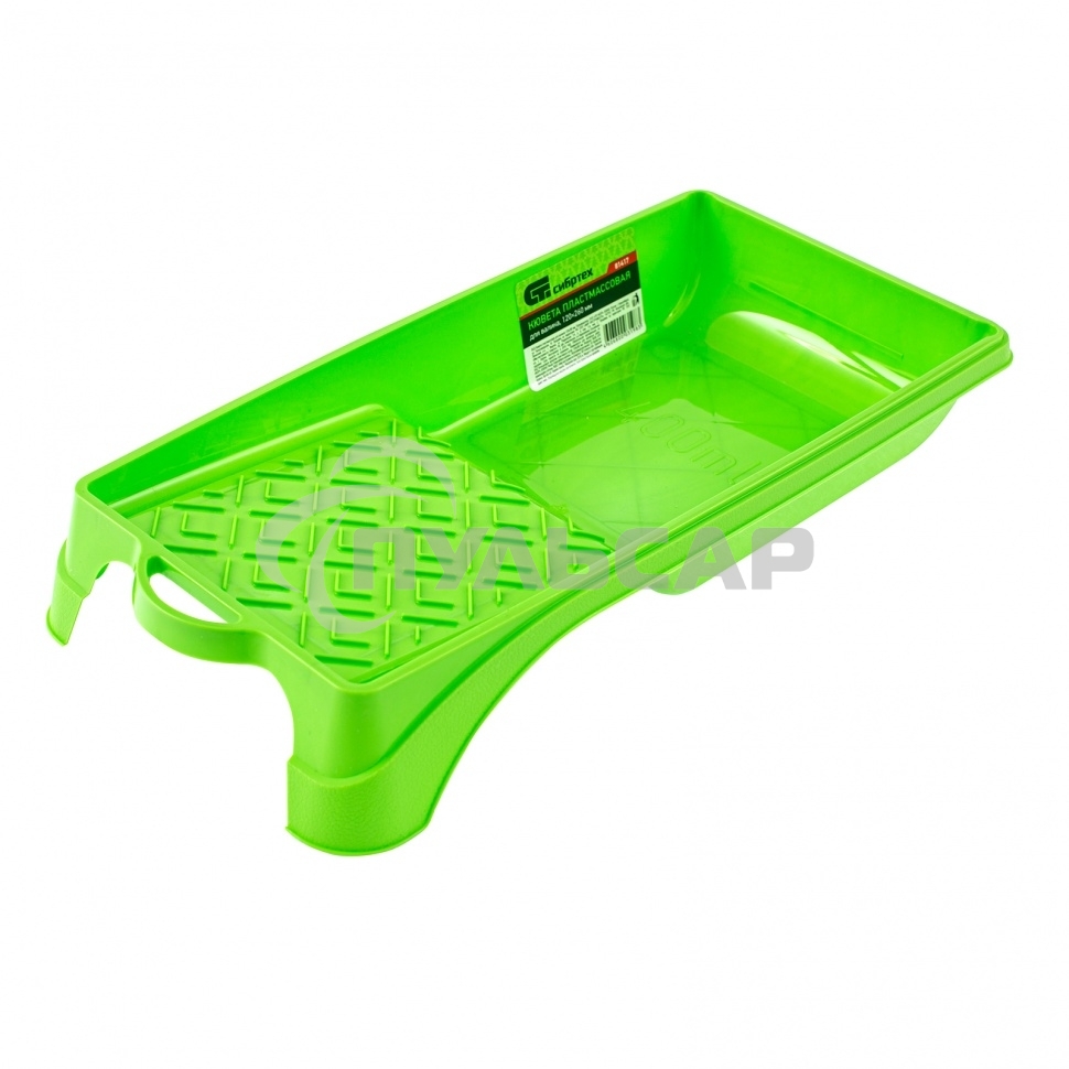 Кювета пластмассовая для валиков, 120х260 мм, Россия Сибртех