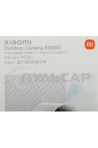 Камера IP Xiaomi Outdoor Camera AW200 белый (3 Mп, 2304 х1296, 101,7°, Wi-Fi, IP66) (BHR6398GL)