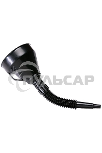 Воронка пластмассовая, D 160 мм, гибкий наконечник для горюче-смазочных материалов