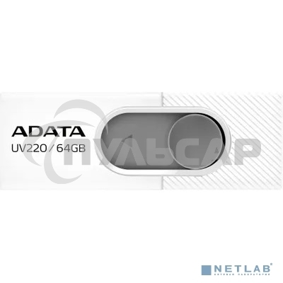 Флешка USB ADATA UV220 (AUV220-64G-RWHGY), 64 Gb, USB 2.0, R/W 15/5, белый/серый