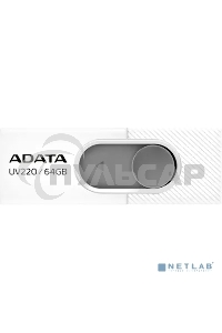 Флешка USB ADATA UV220 (AUV220-64G-RWHGY), 64 Gb, USB 2.0, R/W 15/5, белый/серый
