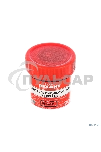 Флюс-гель для пайки Rexant, TT KELLER индикаторный, 20 мл, банка