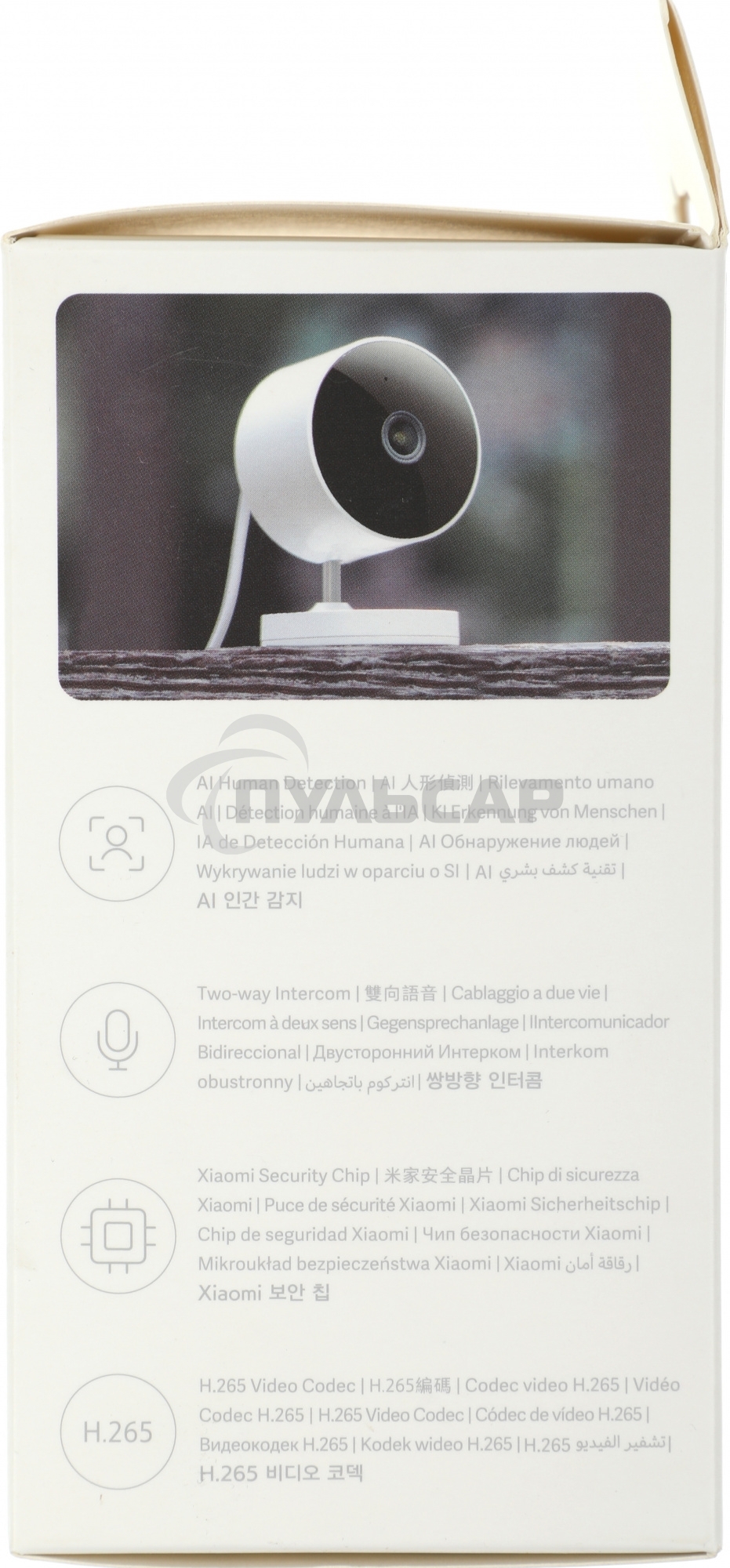 Камера IP Xiaomi Outdoor Camera AW200 белый (3 Mп, 2304 х1296, 101,7°, Wi-Fi, IP66) (BHR6398GL)