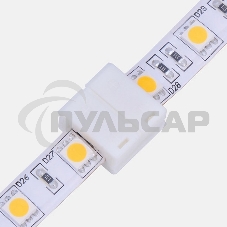 Коннектор стыковочный для одноцветных светодиодных лент с влагозащитой шириной 10 мм LAMPER