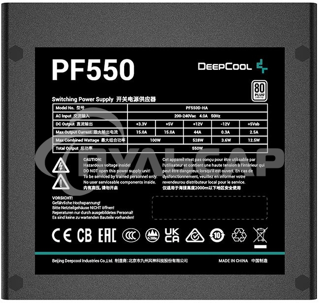 Блок питания Deepcool / GamerStorm PF550, 550Вт, 80 PLUS, 120мм, черный