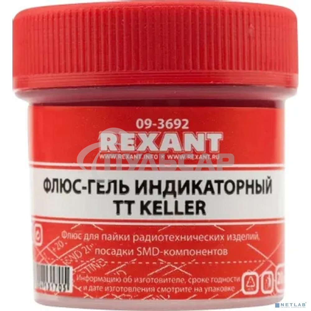 Флюс-гель для пайки Rexant, TT KELLER индикаторный, 20 мл, банка