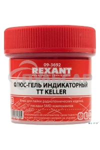 Флюс-гель для пайки Rexant, TT KELLER индикаторный, 20 мл, банка