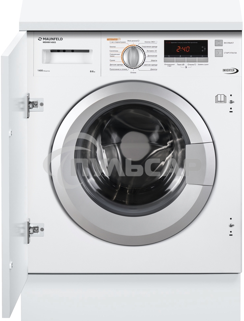 Встраиваемая стиральная машина Maunfeld MBWM1486S с сушкой