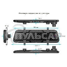 Видеорегистратор TrendVision MR-810 GT черный 1080x1920 1080p 140гр. GPS MSTAR 8336N